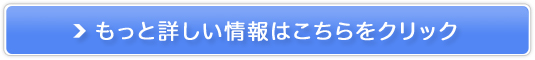 y܂̊Ă鍒yfz̔TCg